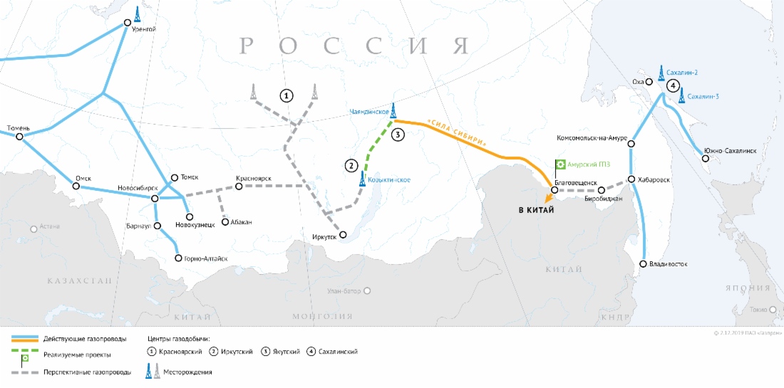 «Газпром» начал первые трубопроводные поставки российского газа в Китай