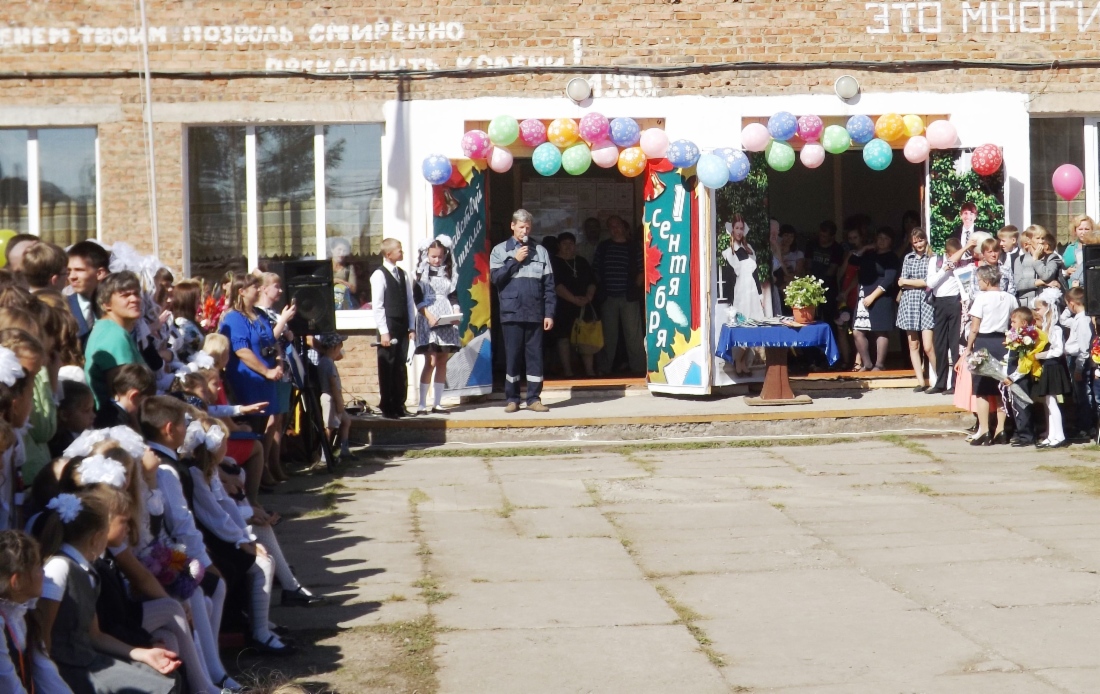Сотрудники ООО «Газпром добыча Иркутск» поздравили школьников и студентов с Днем знаний