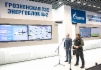 В ходе годового Общего собрания акционеров ПАО «Газпром» введен в эксплуатацию энергоблок № 2 Грозненской ТЭС