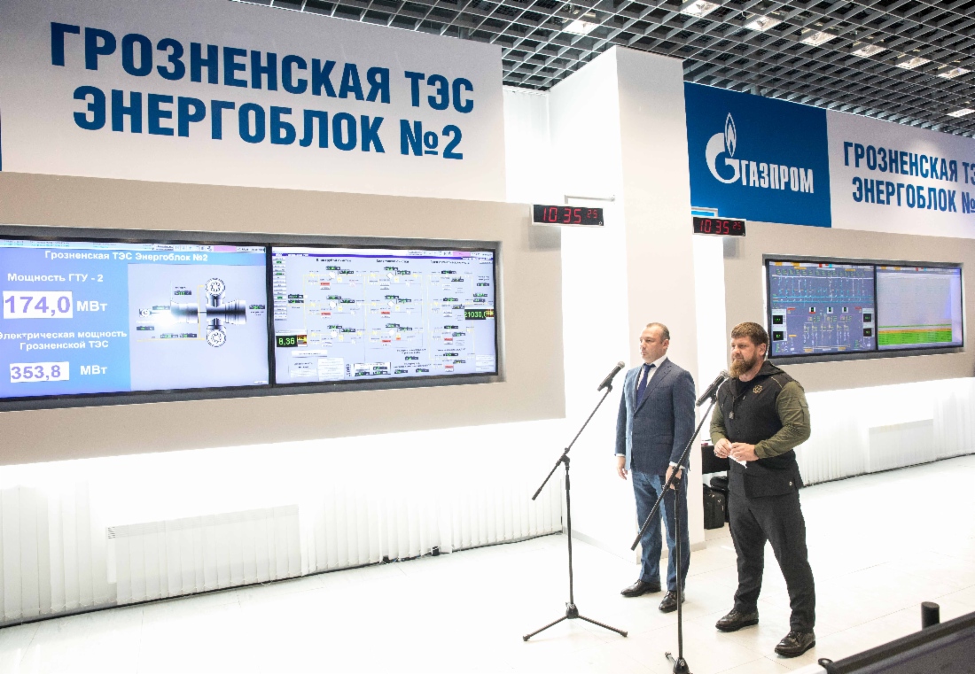 В ходе годового Общего собрания акционеров ПАО «Газпром» введен в эксплуатацию энергоблок № 2 Грозненской ТЭС