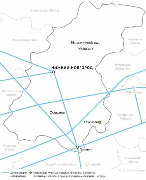В Москве состоялась рабочая встреча Алексея Миллера и Губернатора Нижегородской области Глеба Никитина