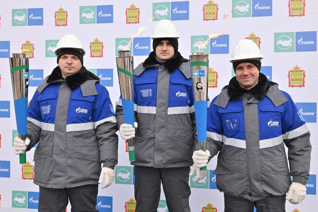 Газовики на мероприятии