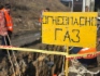 Реконструкция газопровода в Ростове-на-Дону