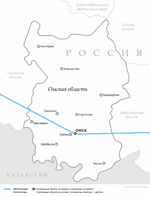 «Газпром» построил восемь межпоселковых газопроводов в Омской области
