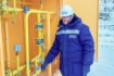 Газовик у пункта редуцирования газа