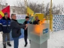 Мероприятие по газификации