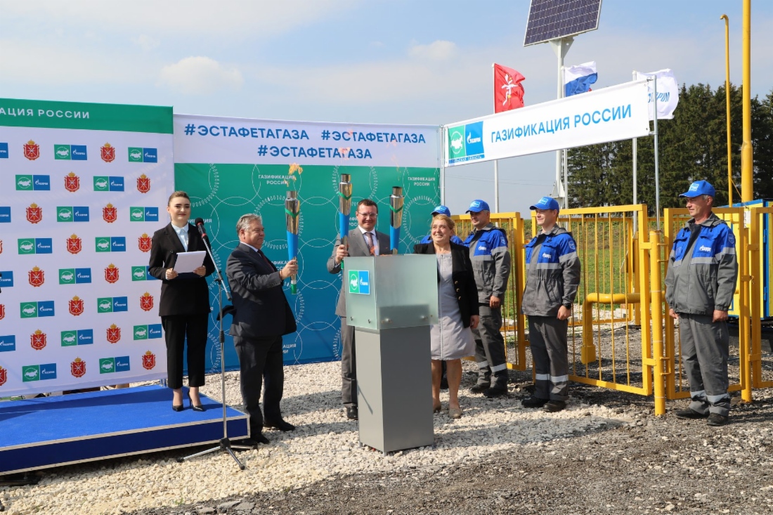 Ввод газопровода в эксплуатацию