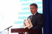 Первый заместитель начальника Департамента ПАО «Газпром» Василий Никитин открывает совещание