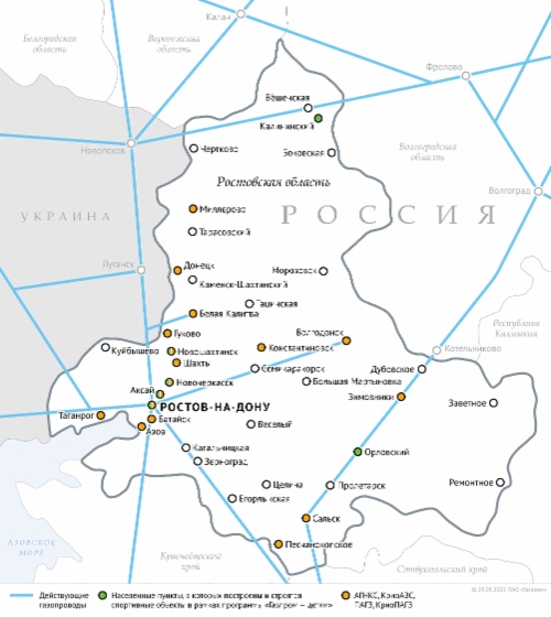 Схема газопроводов в Ростовской области