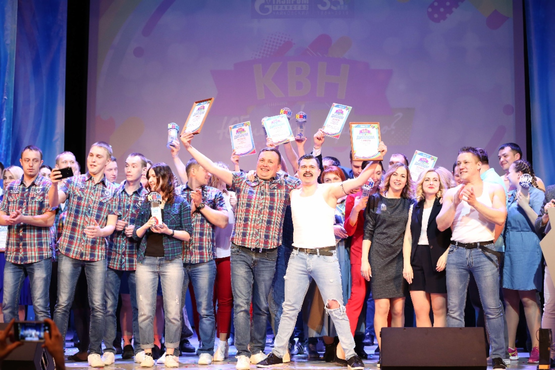 На первом плане победители Кубка КВН команды Увинского ЛПУМГ и Культурно-спортивного центра