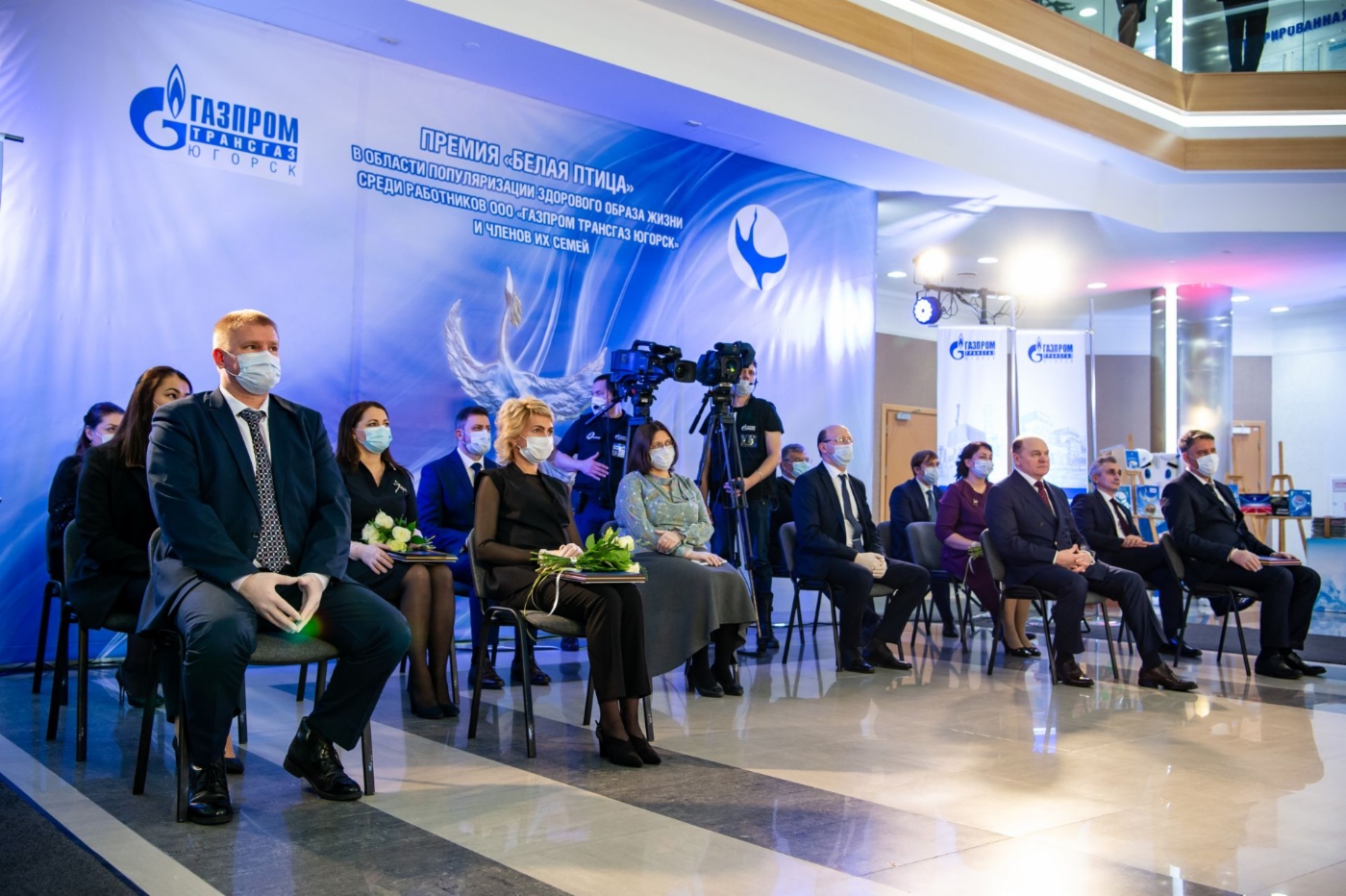 Пункт подключения к церемонии — центральный офис ООО «Газпром трансгаз Югорск» в Югорске (ХМАО-Югра)