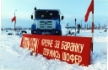Конкурс профессионального мастерства водителей 2000 год