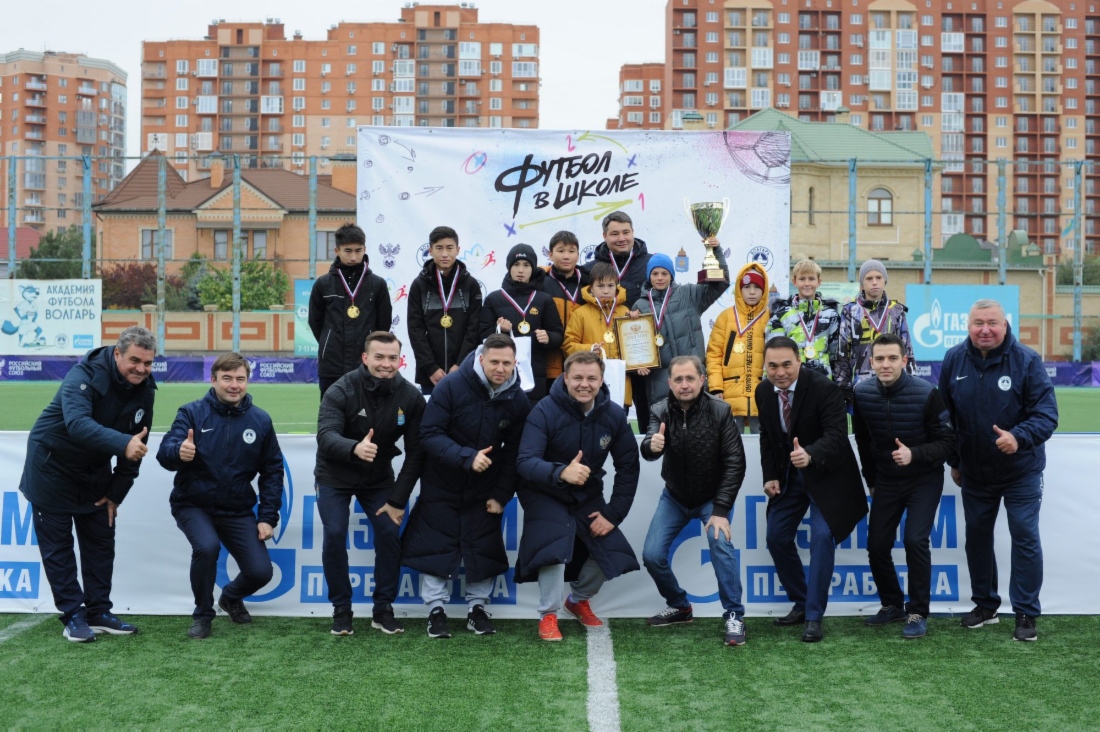 Торжественная церемония награждения