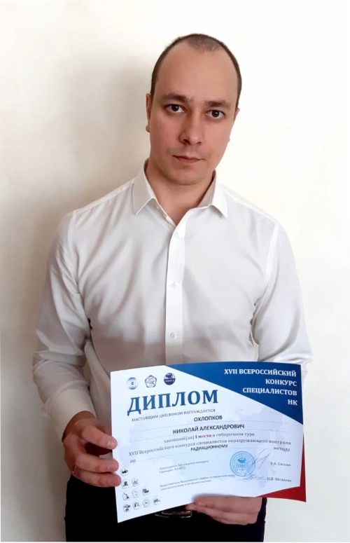Николай Охлопков