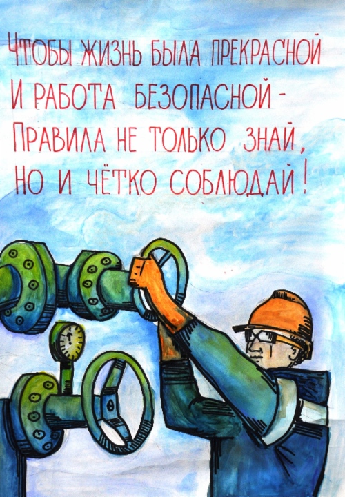 Лучшие конкурсные работы можно увидеть в администрации ООО «Газпром трансгаз Ставрополь»