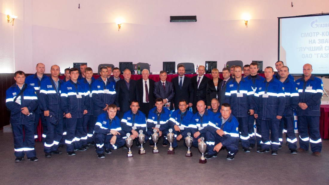 Смотр-конкурс «Лучший сварщик ОАО „Газпром“» в 2011 году