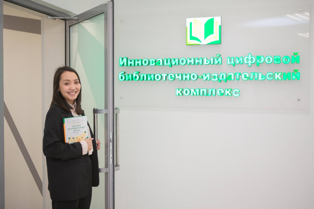 В цифровом библиотечно-издательском комплексе — около 350 тыс. экземпляров учебной, научной и справочной литературы