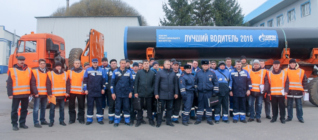Лучшие водители ООО «Газпром трансгаз Ухта»