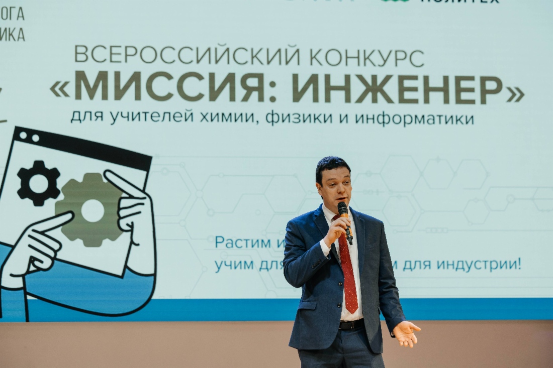 И.о. ректора НИ ТПУ Леонид Сухих