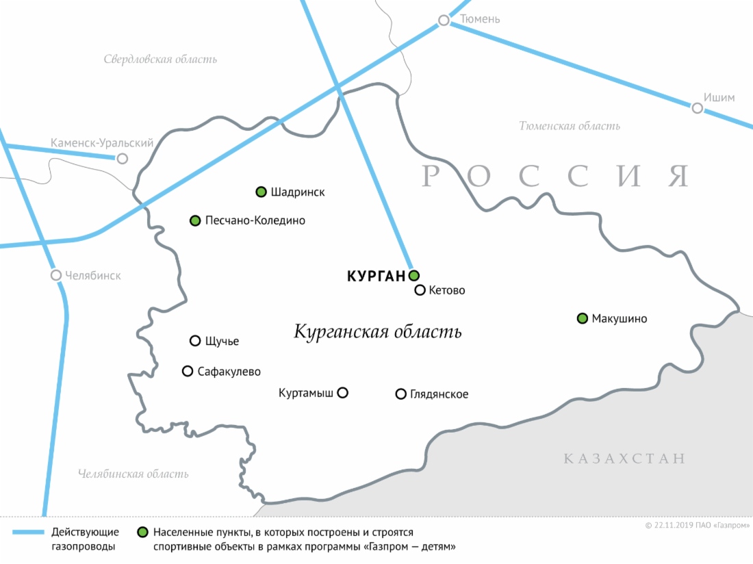 В Санкт-Петербурге состоялась рабочая встреча Алексея Миллера и Губернатора Курганской области Вадима Шумкова