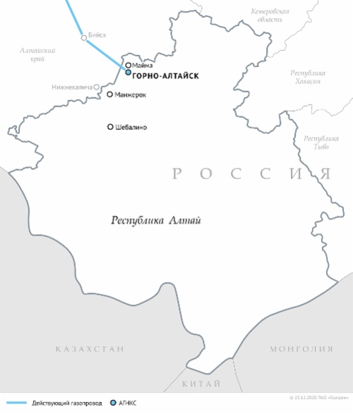 Схема газопроводов в Республике Алтай