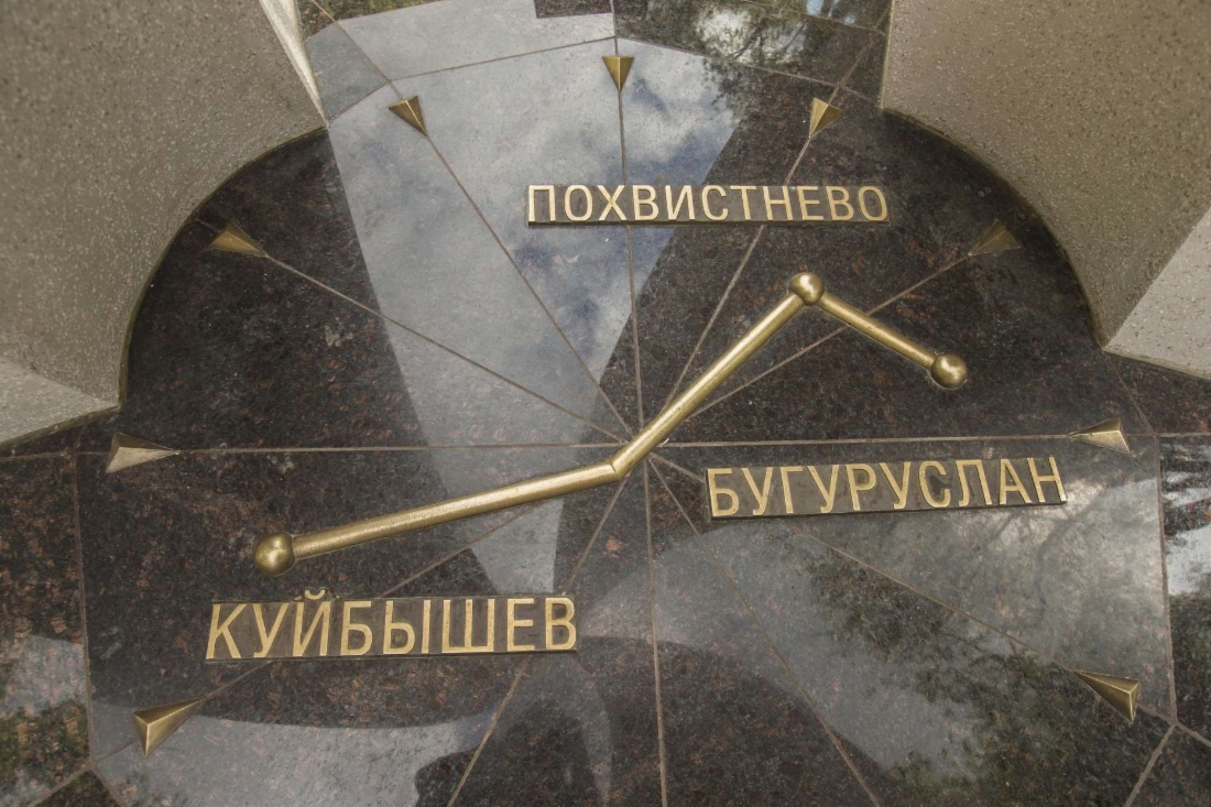 Первая магистральная трасса