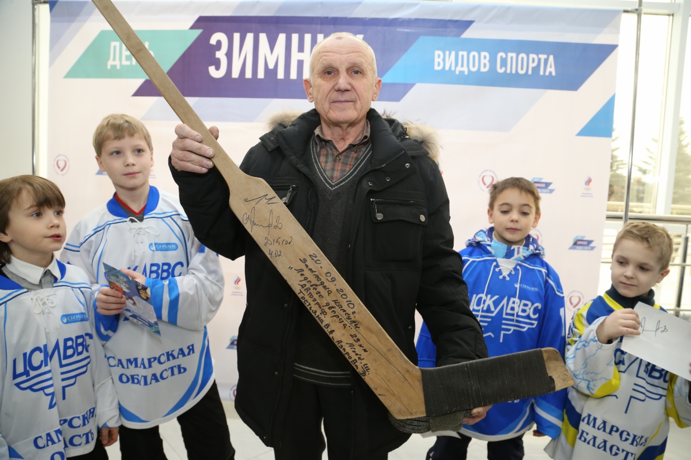 Теперь у самарских болельщиков есть клюшка с двумя автографами великого хоккеиста, сделанными в день начала строительства и в день открытия Ледового Дворца