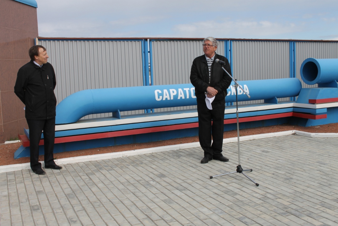 В ООО «Газпром трансгаз Саратов» дан старт Году экологической культуры в ОАО «Газпром»