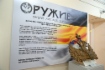 Выставка «Оружие Первой мировой войны» будет представлена в Томске до 23 июня