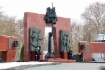 Мемориал