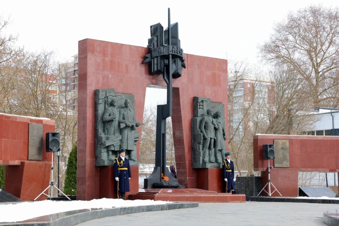 Мемориал