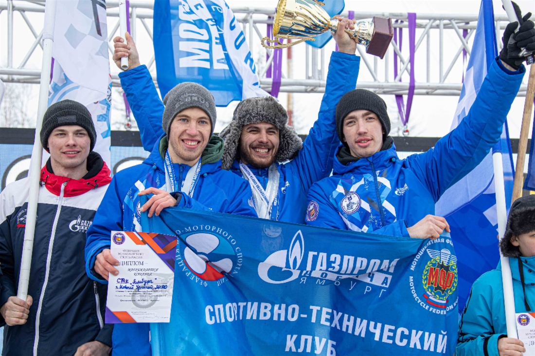 СТК «Ямбург» — клуб чемпионов