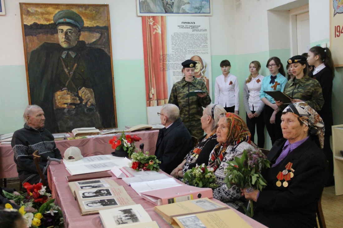 На мероприятие в школьном музее села Советское были приглашены участники войны и труженики тыла
