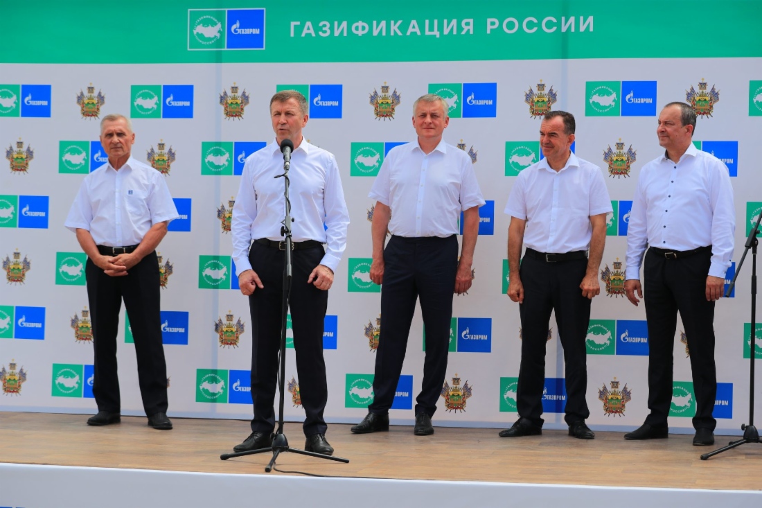 Участники мероприятия