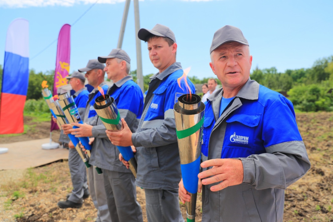 Газовики на мероприятии