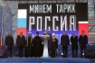 Торжественная церемония открытия парка «Россия — моя история», Республика Татарстан
