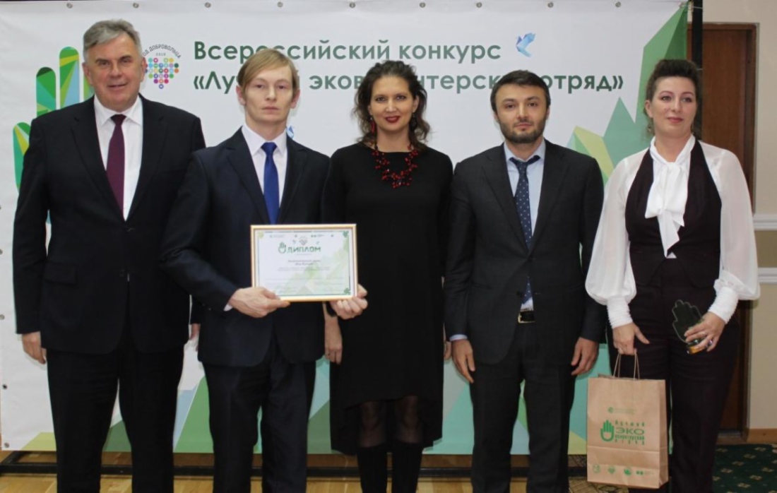 Награда эковолонтерского отряда «Вэж Вуктыл» вручена инженеру Вуктыльское ЛПУМГ ООО «Газпром трансгаз Ухта» Любови Рачицкой, пожарному Вуктыльское ЛПУМГ ООО «Газпром трансгаз Ухта» Виктору Хозяинову