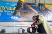 Профессия электрогазосварщика — одна из самых почетных в газовой отрасли