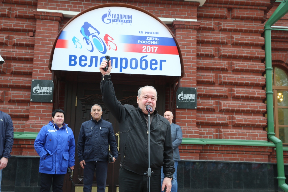 Анатолий Титов, генеральный директор ООО «Газпром трансгаз Томск» дает старт велопробегу