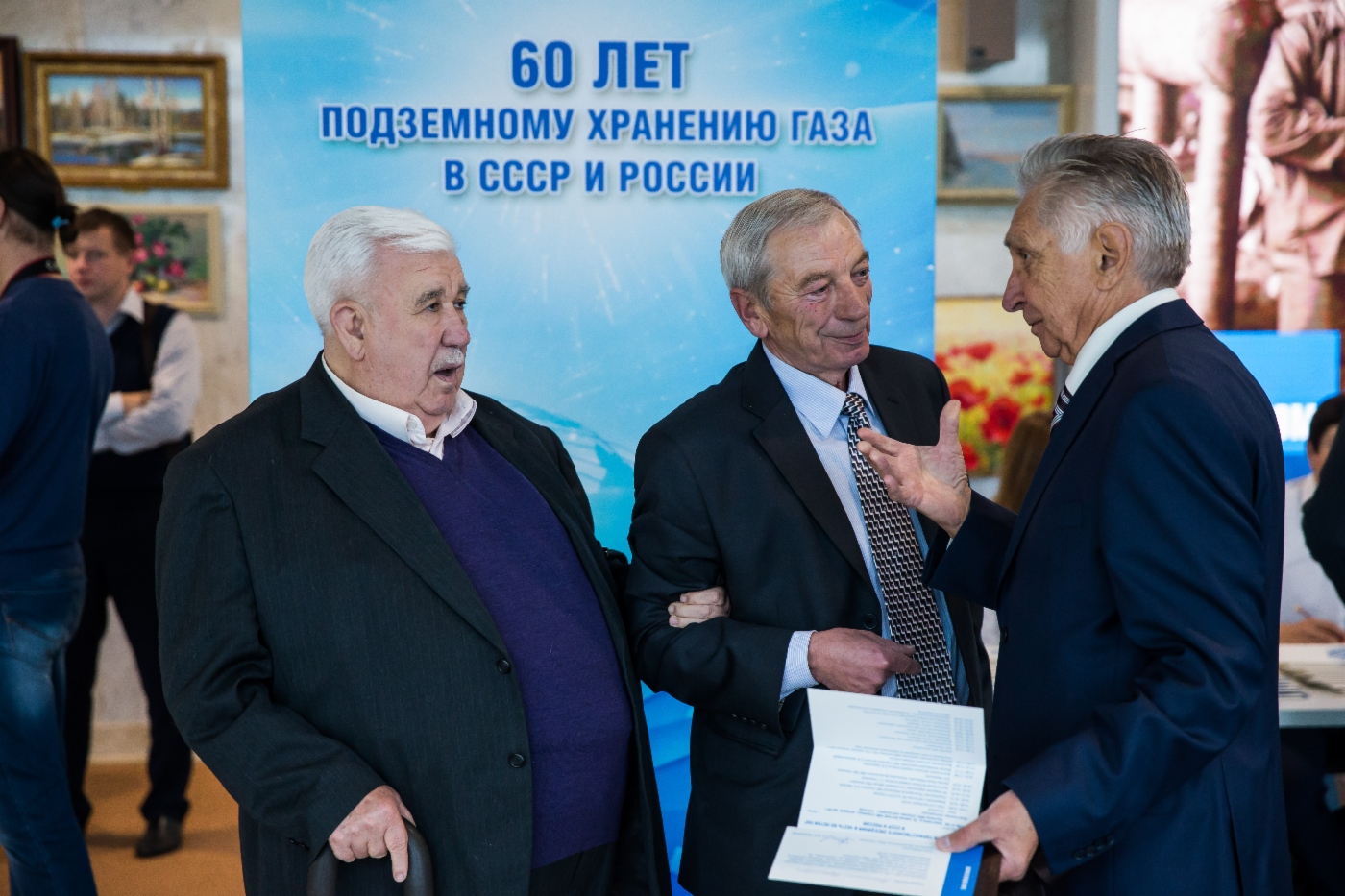 На торжественном мероприятии, посвященному 60-летию подземного хранения газа в России, присутствовали руководители профильных подразделений и дочерних компаний, ветераны отрасли