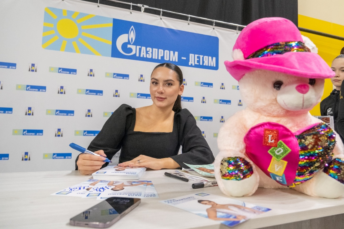 Автограф-сессия