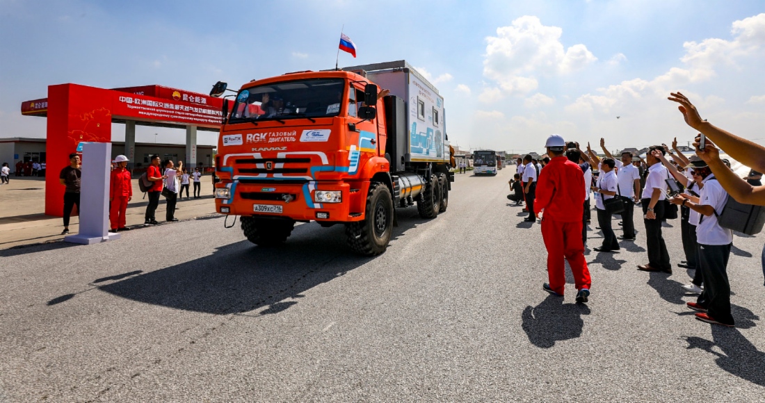 Стартовал самый протяженный в мире автопробег газомоторной техники на сжиженном природном газе