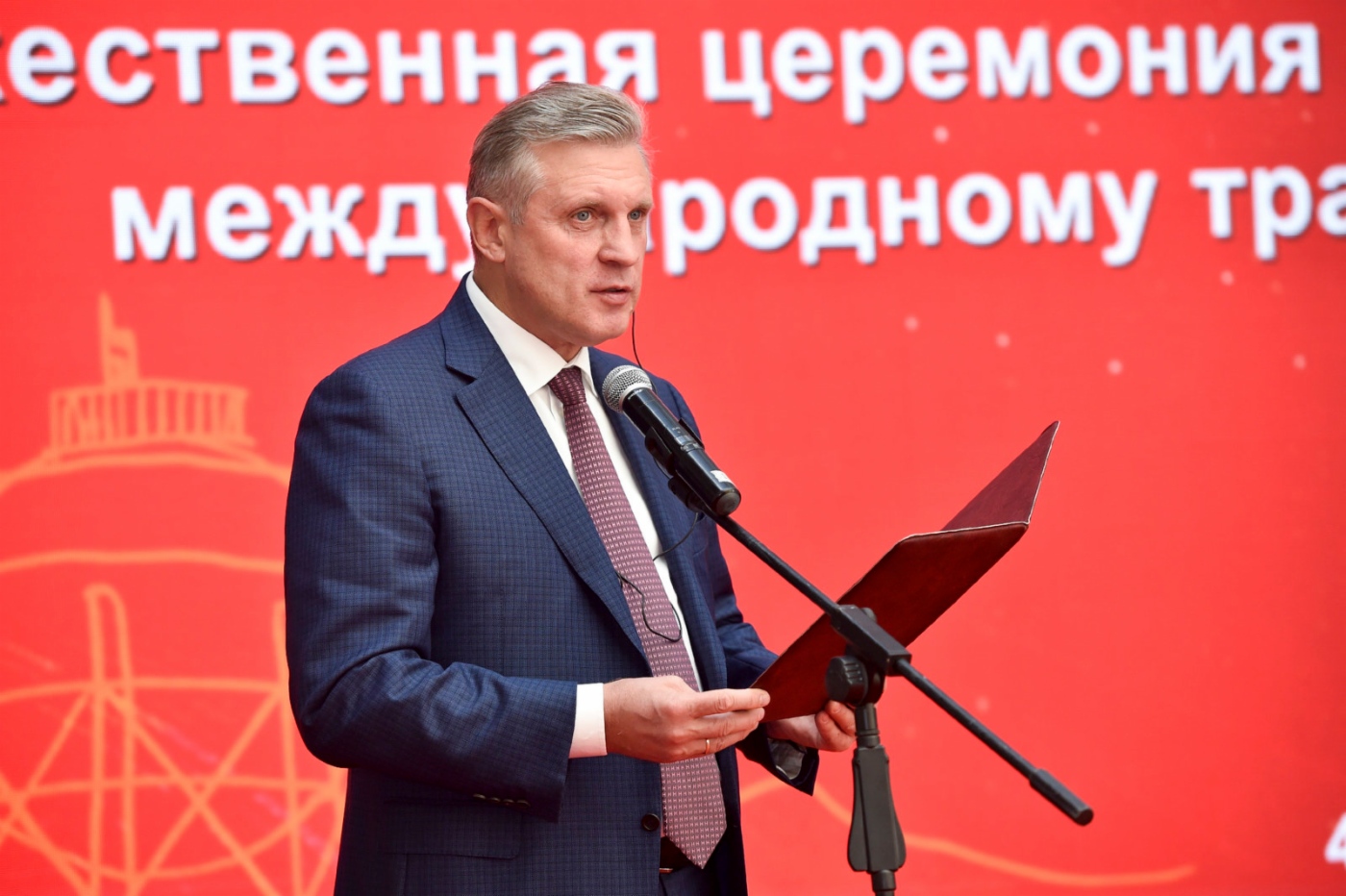 Член Правления, начальник Департамента ПАО «Газпром» Вячеслав Михаленко