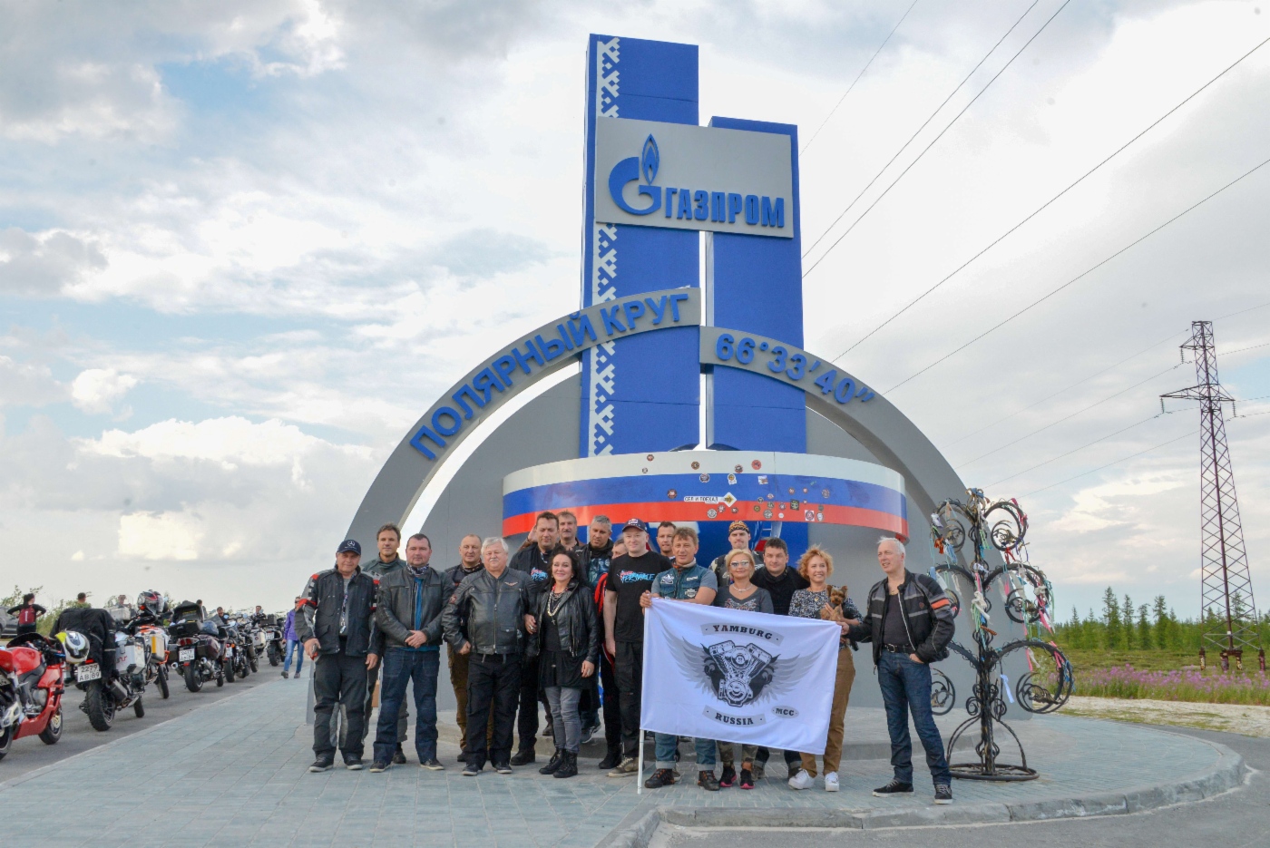 На Полярном круге