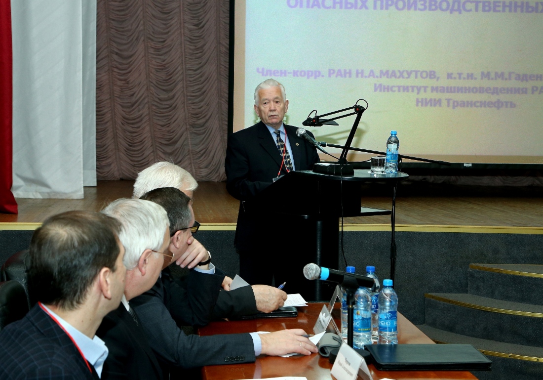 Член-корреспондент РАН, председатель рабочей группы РАН «Риск и безопасность», главный научный сотрудник Института машиноведения им. А. А. Благонравова Николай Махутов выступил с докладом «Правовое регулирование, актуальные проблемы и направления совершенствования проведения экспертизы промышленной безопасности на опасных производственных объектах»
