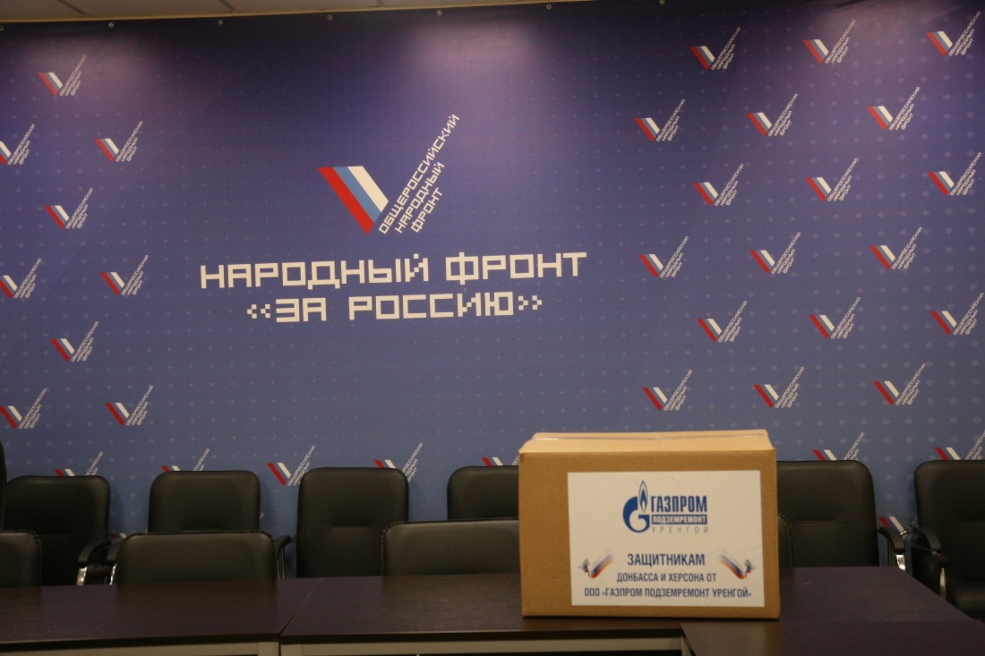 В офисе Ленинградского отделения Общероссийского народного фронта