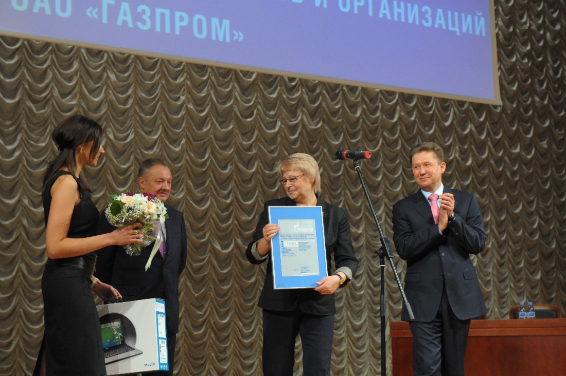 В «Газпроме» состоялось награждение победителей корпоративного конкурса служб по связям с общественностью