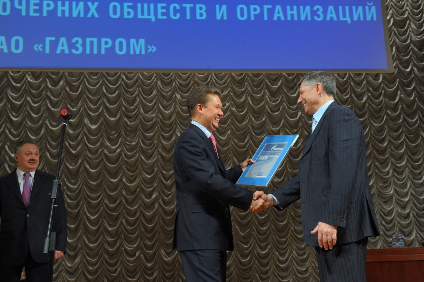 Вручение награды Сергею Чернецкому (ООО «Газпром добыча Ямбург»), победившему в номинации «Лучший PR-менеджер»