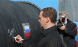 Президент России Дмитрий Медведев на торжественном мероприятии, посвященном началу строительства в Балтийском море газопровода «Северный поток»