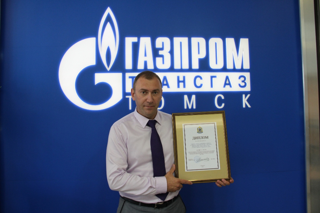 Филиалы ООО «Газпром трансгаз Томск» стали победителем краевого конкурса по охране труда
